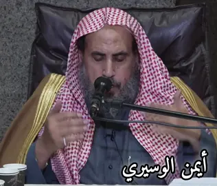 #عيش_بمستواك  الله خلقك فقير  الشيخ محمد بن رمزان الهاجري  #تاورغاء #ليبيا #تاجوارء  #أيمن_الوسيري 