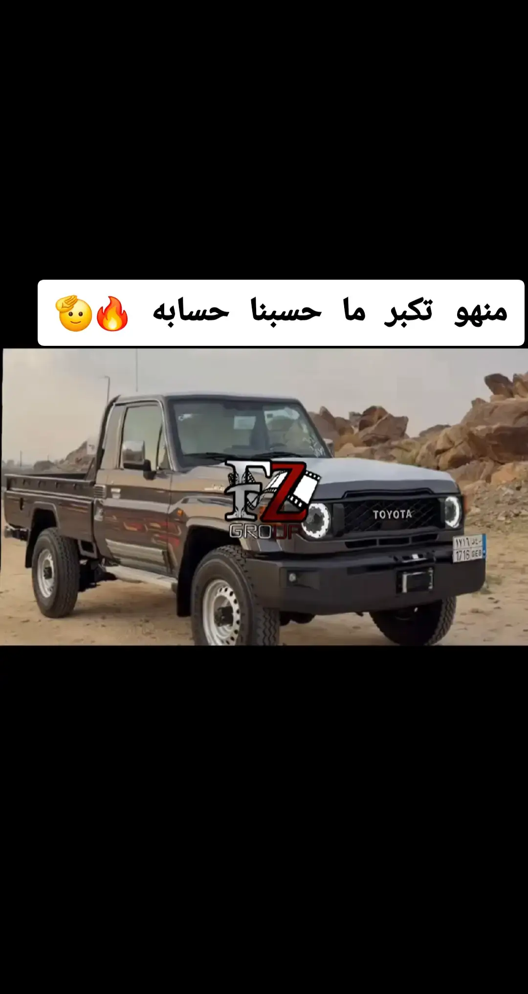 #منهو_تكبر_ما_حسبنا_حسابه #ابو_عايض🦅 #متابعه_ولايك_واكسبلور_فضلا_ليس_امر #تصميم_فيديوهات🎶🎤🎬 #اكسبلورر 