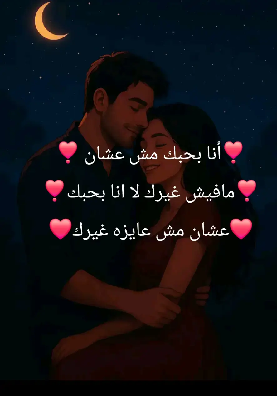 #الي #مصبرني #عليك 