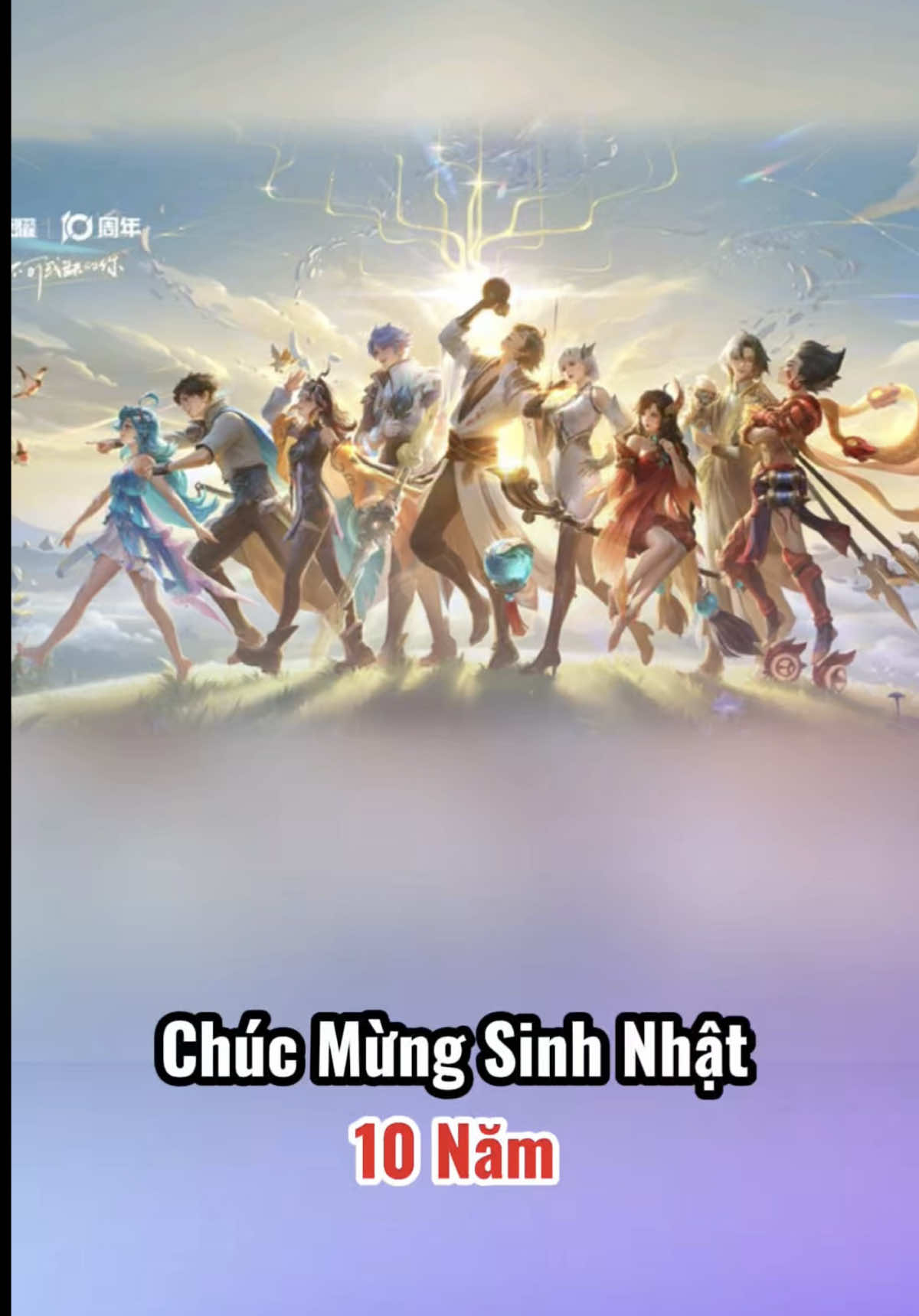 26/11/2015 -25/11/2025 Chúng ta đã có bao nhiêu kỷ niệm đáng nhớ khi chơi game, sau này cũng vậy sẽ thêm thật nhiều kỷ niệm đẹp nữa, Chúc Mừng Kỷ Niệm 10 Năm #hokstudio #hokstudio #honorofkings 