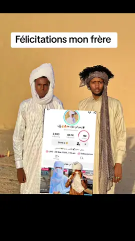 @♕زٍعٌيَمً آبًنِ مًلَوٌك 🐅🔥✌꧁ #بحرغزال❤❣💙 #ccmsr🦁🦁✌️✌️🇹🇩🇹🇩✍️✊💪🔥🔥🔥✌️ #السواعد_هيبه_وصدر_ديوان #tchadienne🇹🇩 