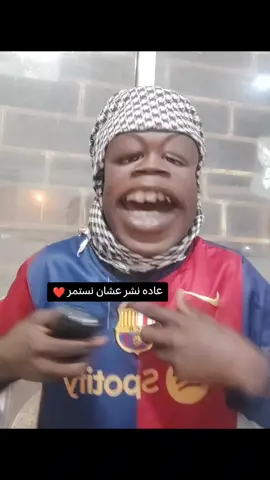 كتلوني ي سيد بلد ❤💙#كتلوني_برشلوني🔴🔵 #فيسكا_برسا_دائماً_وابداً🔵🔴 #الشعب_الصيني_ماله_حل😂😂🙋🏻‍♂️ #الشعب_الصيني_ماله_حل😂😂 #الشعب_الصيني_ماله_حل😂✌️ 