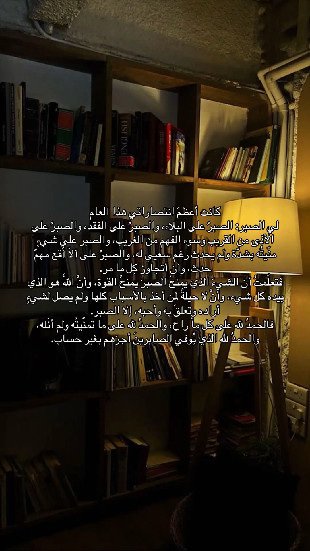 ياخي قوه الشعور 💔💔💔