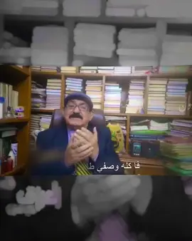 راية علي☝️#قاسميون #العلامة_القاسمي #عبد_الكريم_قاسم 