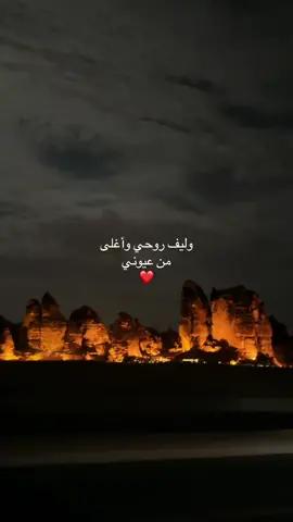 ❤️ - #explore #xybca #foryou #احبك❤️ #2025 