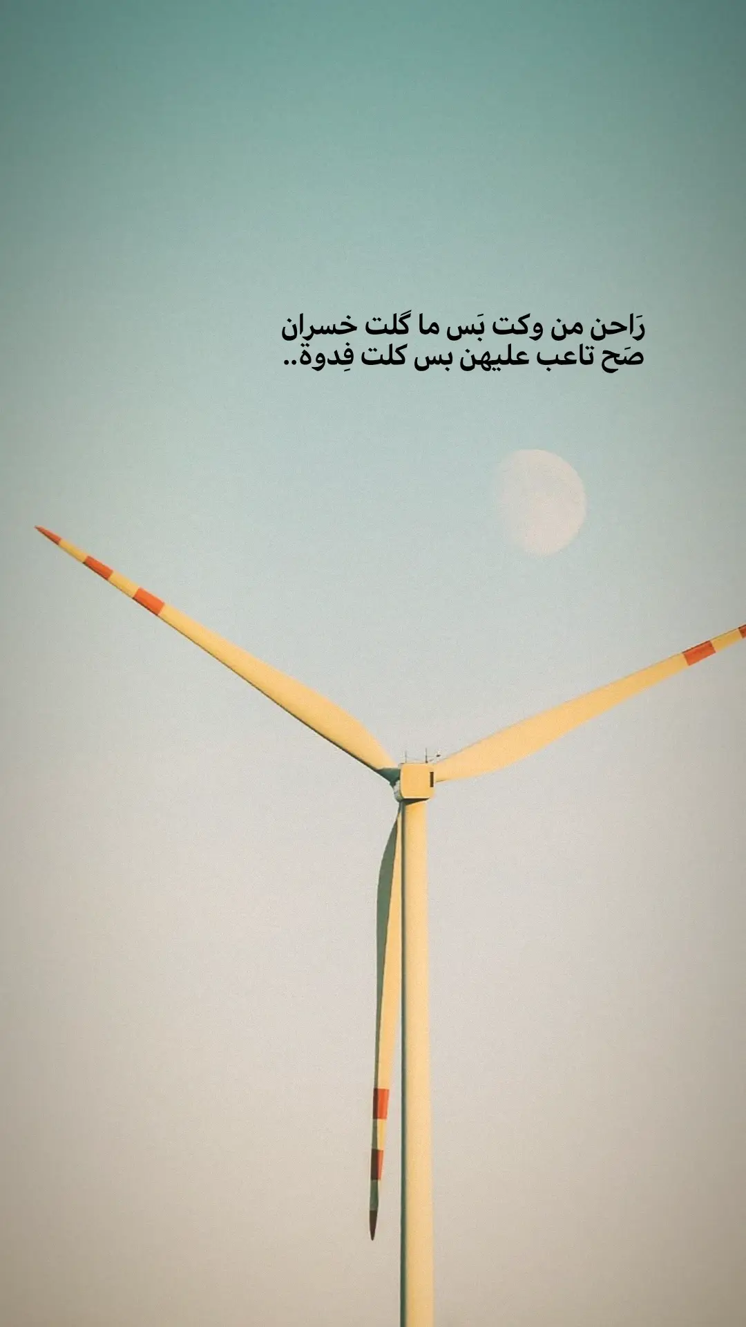 #عباراتكم_الفخمه📿📌 #مسيقه_هادئه_وعميقه🎻 #fyp #تصميم_فيديوهات🎶🎤🎬 #شعب_الصيني_ماله_حل😂😂 