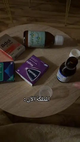 #foryou #اكسبلور #مرض #فايروس #مالي_خلق_احط_هاشتاقات🧢 