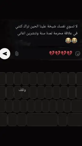 💔#yoteayudo #fffffffffffyyyyyyyyyyypppppppppppp #foryou #explor 