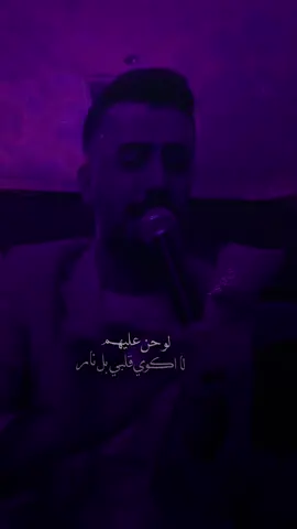 ذول ناس بوجهين 👌🏻🔥@كامل يوسف @محمود جراد-سمسوم @عبودالموسى||abodalmousa🫆 #كامل_يوسف #الشهم🎖️ #explore #الشعب_الصيني_ماله_حل😂😂 