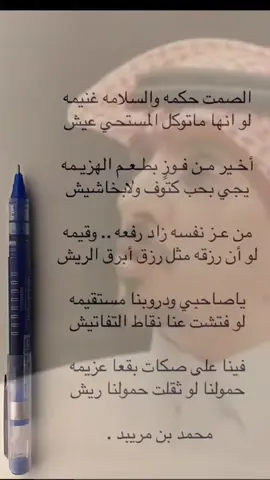 #الشعر #fyp #ترند #اكسبلوررر #اكسبلورexplore 