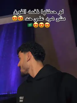 #السعودية🇸🇦 #viral #trending 