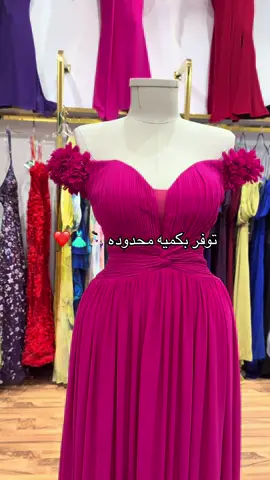 #فستان_سهرة #بوتيك_فساتين #احدث_موديلات #فساتين_زواج #الطبقات_المخملية 