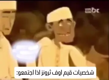 من قال نتنايتس ؟