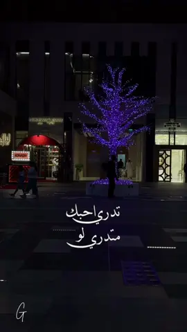 #explore #احبك #مشاعر #حب #G 