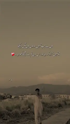 Exactly 🫵🏻❤️‍🩹#yasirsherza 