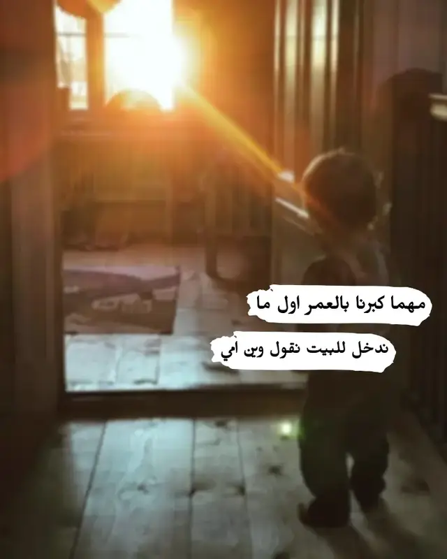 💔 #عبارات_حزينه💔 #عبارات_جميلة_وقويه😉🖤 #عباراتكم_الفخمه📿📌 #محظور_من_الاكسبلور🥺 