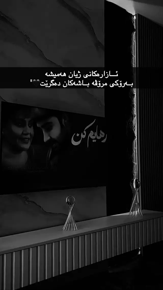 #iraq_irbil #🥀،،،، 