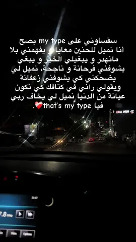 #algeria #fyp #tiktokviral #trending #explore 