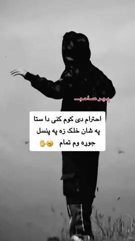 اوری بوتل 😂🤚😁 #pppppppppppppppp #greenscreen #foryou 