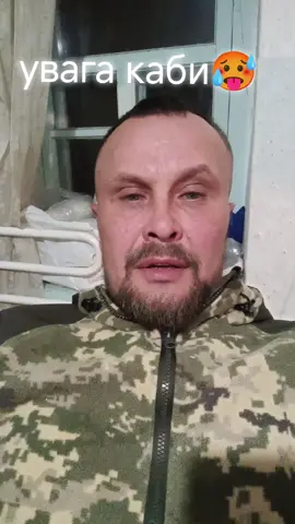 #каб #тіктокукраїна #українськийгумор #українськийтікток 