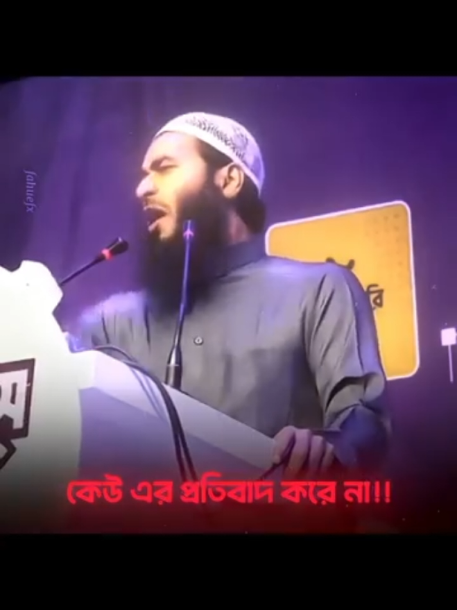 ######মৃত্যুকে_স্মরণ_করুন #জামশেদ #foryoupage #ইসলামিক_ভিডিও_🤲🕋🤲 #islamic_video 