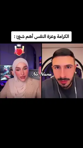 الكرامة أولا#explor #trend #fyp #foryou #viral #اكسبلور #تونس #ليبيا #تصاميم 