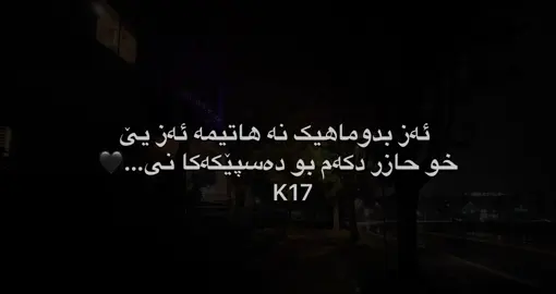 9:45🖤#kv0o4_editor #k17 