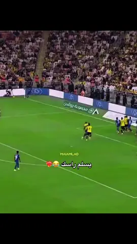 نيفيز كالعادة ملك الركنيات والله 💙#maiamlao #alhilal #alhilaledit #الهلال نيفيز 