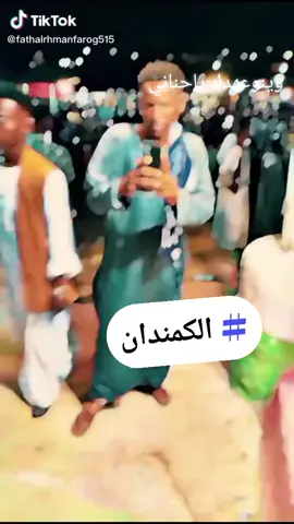 #لايكات #متابعه_ولايك_واكسبلور_فضلا_ليس_امر #مشاهدات #جخو،الشغل،دا،يا،عالم،➕_❤_📝✌️🌍🦋 #الاخوان_نعمه_وسند😍😍 