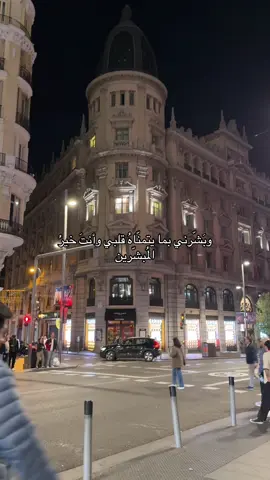 And give me good news of what my heart desires, for You are the best of those who give good news. . . . . . . . . . #mhjmeel #Love #explore #fyp #viral    