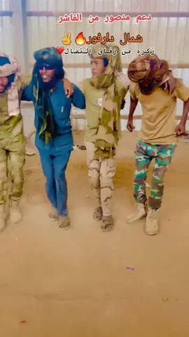 #جاهزية_سرعة_حسم_في_كل_مكان_و_زمان😎 #المجدلناوالخلودللشهداء😭✌️ #الشهداء_احياء_عند_ربهم_يرزقون💔😔 #نحنا_التاريخ_والتاريخ_لايموت_❤😎💪✊🏻💚💚 