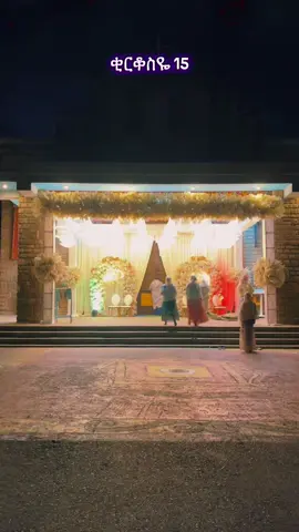 #ቂርቆስ #ኦርቶዶክስ_ተዋህዶ_ፀንታ_ለዘለዓለም_ትኑር #ኢትዮጵያ_ለዘለዓለም_ትኑር🇪🇹🇪🇹🇪🇹 #vairal #fyp 