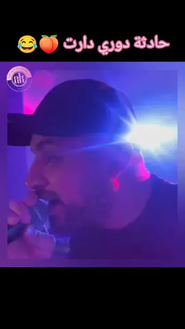 #Cheb_Sisino 🎙️ الشيرة م الفرحة طارت 🕊️ قالها 🗣️ دوري دارت 🍑 #Video #Capcut #Foryou 🎶 #Wahren_31 🇩🇿