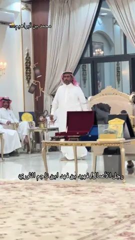 #هشتاقات_تيك_توك #رنيه #الخرمة_مدينة_الذهب #بني_ثور