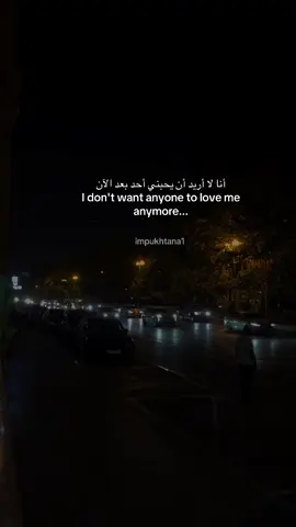 Some souls learn to survive without a destination.🥀 #fyp#عربي#keşfet#arabictiktok#viral