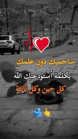 #استوريات_تصميمي #كلماتي_وليست_ترجمه_💔 #تصاميم_فيديوهات🎵🎤🎬 