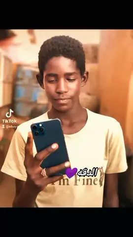 #جخو،الشغل،دا،يا،عالم،➕_❤_📝✌️🌍🦋 #اعادة_النشر🔃 #مليون_مشاهدة❤ #ليك______🖤___متابعه____اكسبلووور #السودان_مشاهير_تيك_توك 