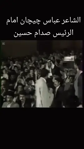 #العراق #بغداد #تيم_الرافدين #مشاهير_تيك_توك #لايك_متابعه_اكسبلور 