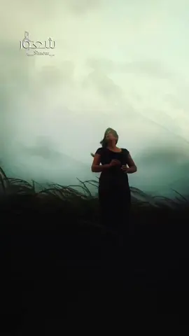 ⁨	يا سلام من كان يصدق أن ده يجرى لنا من كان يقول أنك تدوس على قلبنا وتروح وتنسى حبنا وترميه تكرهني من قلبك وتكره المكان  اللي إحنا عشنا فيه رايح خلاص وكأننا أغراب لا بيننا موده ولا كنا في يوم أحباب والله معك..🚶🏻‍♀️ . . . . . #عبادي_الجوهر #explore #اكسبلور⁩#fypシ #foryou 