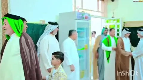 #🌿❤️  #الف #مبروك #الزواج 