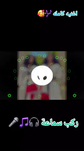 اغاني سودانية جميل كامله  مشاهير تيك توك سودانيز  ربنا يسهل الحال يارب #creatorsearchinsights 