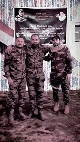 #الشهيد_المجاهد #حسين_فاضل_مرزوك #حسين_طياره #سرايا_السلام_لَوٌآء_315_314_313_ #حسين_طياره 