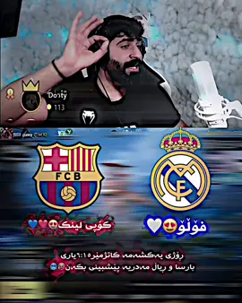 💙❤️کامیان🥶🔥🤍 #ئارە_ڤاڵڤێردی @YUSIF.GAMING 🦅 