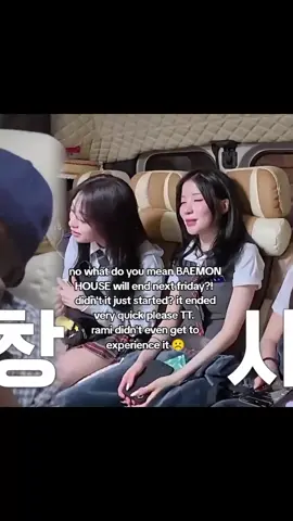 no more waiting every friday:( PLEASE YG MAKE ANOTHER SEASON WHERE OT7 IS TOGETHER#babymonster #baemonhouse #realityshow #yg #foryou 