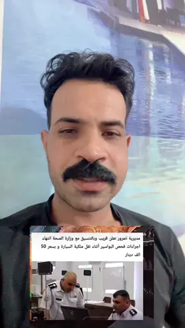 #شعب_الصيني_ماله_حل😂😂 #متابعة_قلب_تعليق_مشاركة_ #اكسبلورexplore #ترندات_تيك_توك 