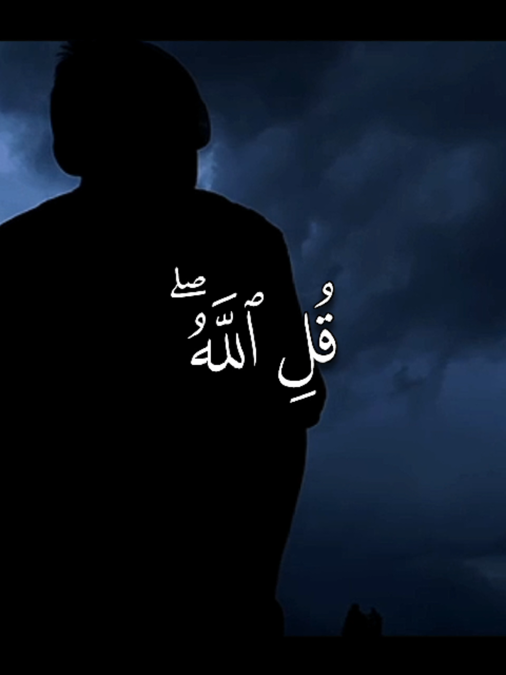 ۞ قُلْ مَن يَرْزُقُكُم مِّنَ السَّمَاوَاتِ وَالْأَرْضِ ۖ قُلِ اللَّهُ ۖ وَإِنَّا أَوْ إِيَّاكُمْ لَعَلَىٰ هُدًى أَوْ فِي ضَلَالٍ مُّبِينٍ (24) قُل لَّا تُسْأَلُونَ عَمَّا أَجْرَمْنَا وَلَا نُسْأَلُ عَمَّا تَعْمَلُونَ (25) قُلْ يَجْمَعُ بَيْنَنَا رَبُّنَا ثُمَّ يَفْتَحُ بَيْنَنَا بِالْحَقِّ وَهُوَ الْفَتَّاحُ الْعَلِيمُ (26) قُلْ أَرُونِيَ الَّذِينَ أَلْحَقْتُم بِهِ شُرَكَاءَ ۖ كَلَّا ۚ بَلْ هُوَ اللَّهُ الْعَزِيزُ الْحَكِيمُ (27) التفسير: قل -أيها الرسول- للمشركين: مَن يرزقكم من السماوات بالمطر، ومن الأرض بالنبات والمعادن وغير ذلك؟ فإنهم لا بدَّ أن يُقِرُّوا بأنه الله، وإن لم يُقِرُّوا بذلك فقل لهم: الله هو الرزاق، وإنَّ أحد الفريقين منا ومنكم لعلى هدى متمكن منه، أو في ضلال بيِّن منغمس فيه. قل: لا تُسألون عن ذنوبنا، ولا نُسأل عن أعمالكم؛ لأننا بريئون منكم ومِن كفركم. قل: ربنا يجمع بيننا وبينكم يوم القيامة، ثم يقضي بيننا بالعدل، وهو الفتَّاح الحاكم بين خلقه، العليم بما ينبغي أن يُقْضى به، وبأحوال خلقه، لا تخفى عليه خافية. قل: أروني بالحجة والدليل الذين ألحقتموهم بالله وجعلتموهم شركاء له في العبادة، هل خلقوا شيئًا؟ ليس الأمر كما وصفوا، بل هو المعبود بحق الذي لا شريك له، العزيز في انتقامه ممن أشرك به، الحكيم في أقواله وأفعاله وتدبير أمور خلقه. .  .  .  [ سبأ: 24] #بدر_التركي #quran #قران 