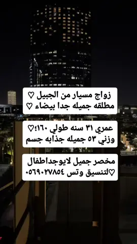 #فساتين_فرح_ #فساتين_زفاب فساتين السعودية:  الأناقة المتنوع  في السعودية، تتوفر تشكيلة واسعة  من الفساتين التي تناسب مختلف  المناسبات والذوقات.  إليك بعض  المعلومات عن الفساتين في السعودية:  _  *محلات فساتين سهرة في الرياض *:  تتنوع المحلات مثل بوتيك غنج، فساتين مارينا مول،  وأسواق المجد، وتقدم فساتين سهرة بتصاميم وأسعار مختلفة.  _  *أنواع الفساتين *: تشمل فساتين السهرة، فساتين الزفاف، فساتين المحجبات،  وتتنوع بين التصاميم  الكلاسيكية والعصرية.  _  *أقمشة الفساتين *:  ستخدام أقمشة مثل الدانيل،  التل، الليكرا، الكريب جورجيت، والشيفون الناعم في تصميم الفساتين.  أفضل محلات فساتين سهرة في الرياض  _  *بوتيك غنج *: يجمع بين الموضة  والجمال والتصاميم العالية.  _  *فساتين مارينا مول *: تنوع في المنتجات بين فساتين السهرة والسوارية وفساتين العرائس.  _  *أسواق المجد *: أسعار جيدة وجودة عالية لفساتين السهرة.  هل تحتاجين ألئ مساعدة في اختيار  فستان لمناسبة معينة أو ترغبين في معرفة المزيد عن محلات الفساتين في السعودية #حالينا_تصويري_اكسبلورا #الرياض_جده_مكه_الدمام_المدينه  #مالي_خلق_احط_هاشتاقات 