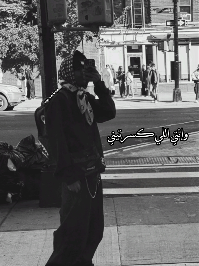 وإنتي اللي كسرتيني وبتمثيلك أبهرتيني ✨ #عفروتو #afroto #راب_مصري #rap3arab #fyp 