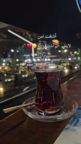 غيايك طال ياروح الروح وقلبي بعدك مليان جروح 😔💔🥀#fouryoupage #fypシ゚ #fouryou #fyp #explorepage✨ 