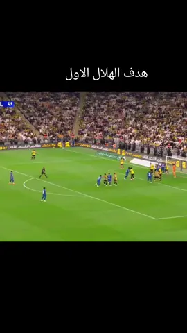 @🕷️🕸️🚬  #هدف_الهلال_الاول_ #مباراةالهلال_والاتحاد #ملخص_مباراةالهلال_والاتحاد 